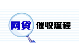 渑池讨债公司成功追回拖欠八年欠款50万成功案例