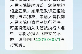 渑池讨债公司成功追回初中同学借款40万成功案例